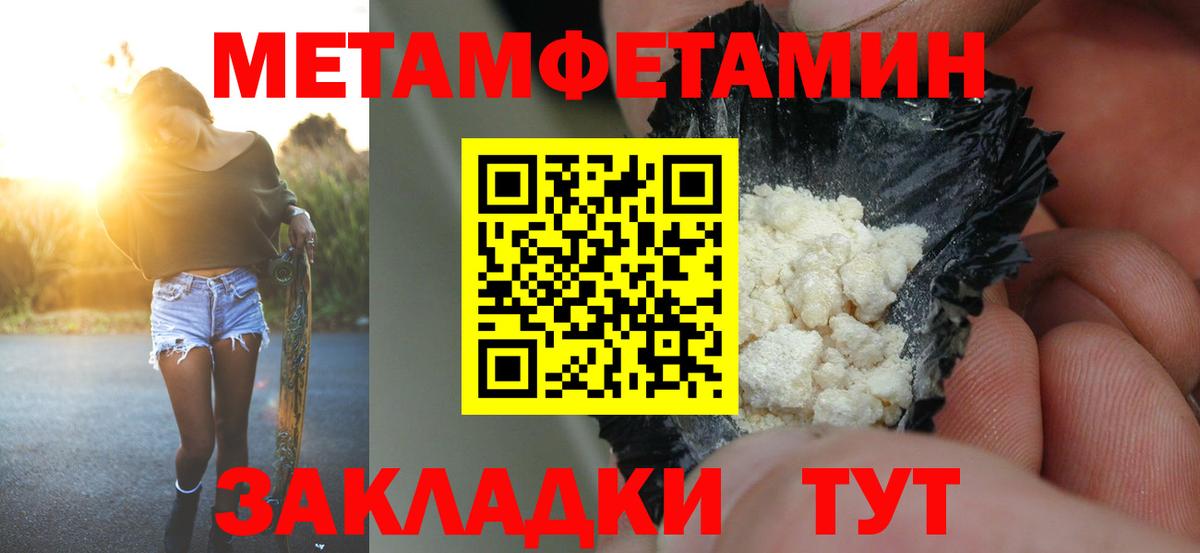 Amphetamine  АМФЕТАМИН VHQ  Вход с VPN  Рязань 