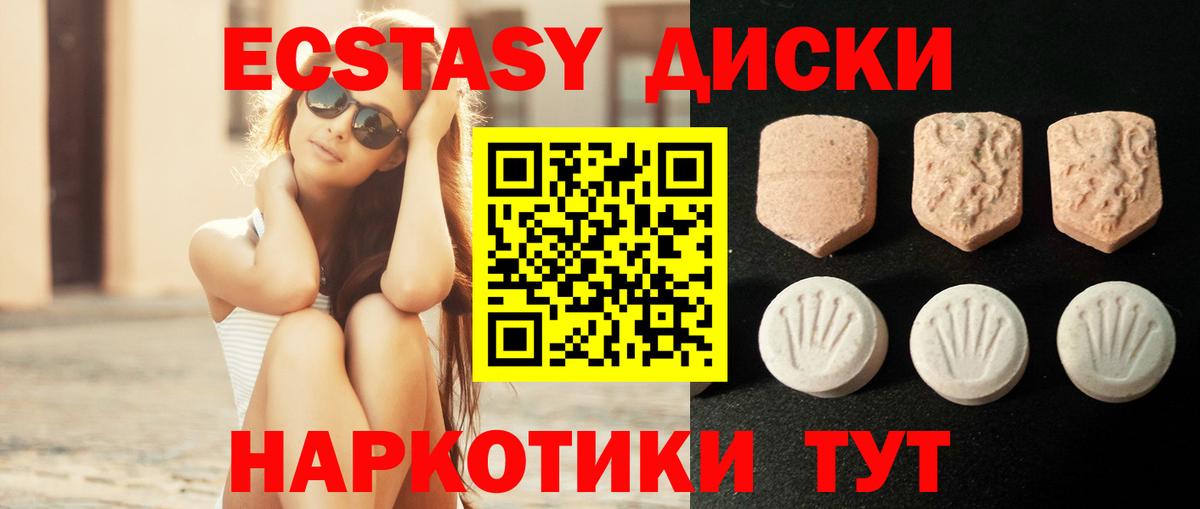 Рязань  Экстази Cube  Экстази Philipp Plein  Вход с VPN 