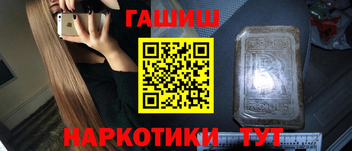Гашиш индика сатива Рязань