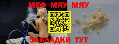 MESCALINE Новокубанск