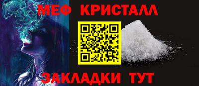 MESCALINE Новокубанск