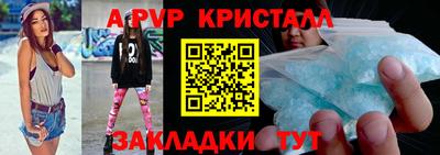 MESCALINE Новодвинск