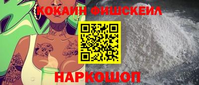 MESCALINE Новодвинск