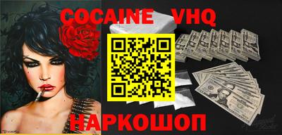 MESCALINE Новодвинск