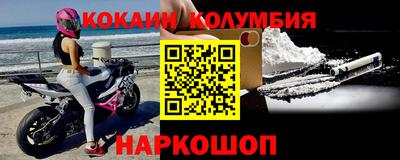 a pvp Новозыбков
