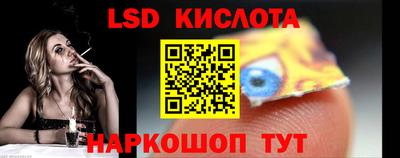 MESCALINE Новодвинск
