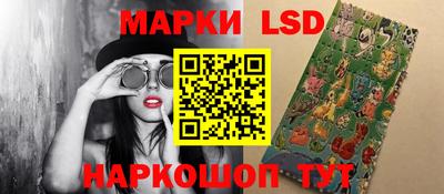 MESCALINE Новодвинск
