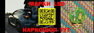 MESCALINE Новодвинск