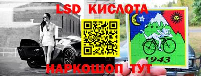 MESCALINE Новодвинск