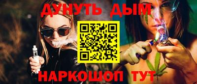 MESCALINE Новокубанск