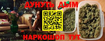 MESCALINE Новокубанск
