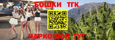 MESCALINE Новодвинск