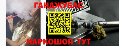 MESCALINE Новодвинск