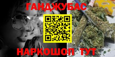 MESCALINE Новокубанск