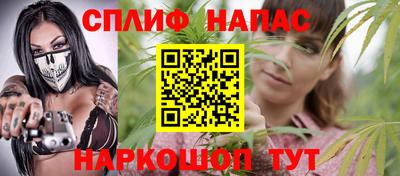 MESCALINE Новокубанск