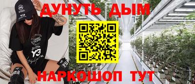 MESCALINE Новокубанск