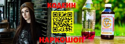 MESCALINE Новокубанск
