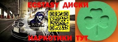MESCALINE Новокубанск