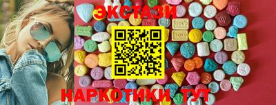 MESCALINE Новокубанск