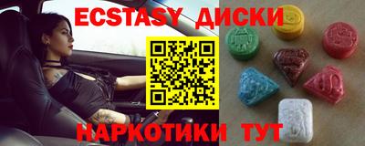 MESCALINE Новодвинск
