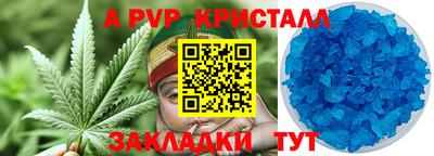 MESCALINE Новокубанск