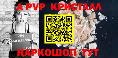 MESCALINE Новодвинск