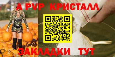 MESCALINE Новокубанск