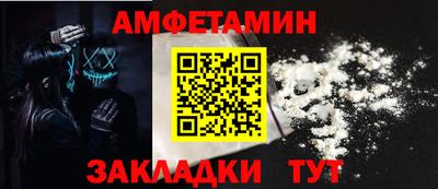 MESCALINE Новокубанск