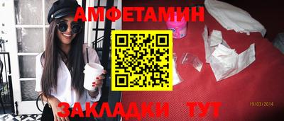 MESCALINE Новодвинск