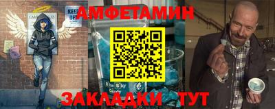 MESCALINE Новокубанск