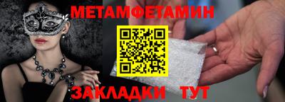 a pvp Новозыбков
