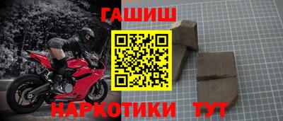 MESCALINE Новокубанск