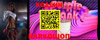 MESCALINE Новокубанск