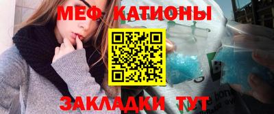 MESCALINE Новодвинск