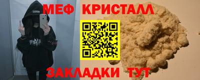 a pvp Новозыбков