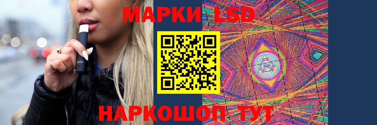 ЛСД экстази кислота Рязань