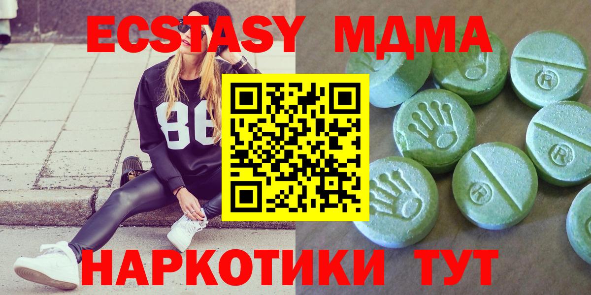 MDMA Molly Рязань