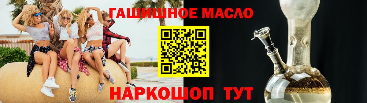 ТГК вейп с тгк Рязань