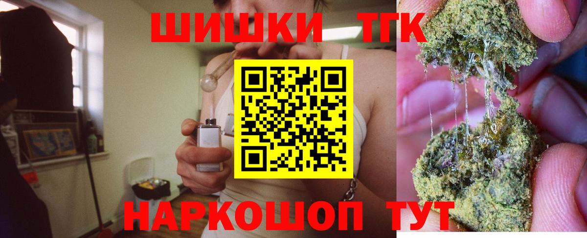 Каннабис индика Рязань
